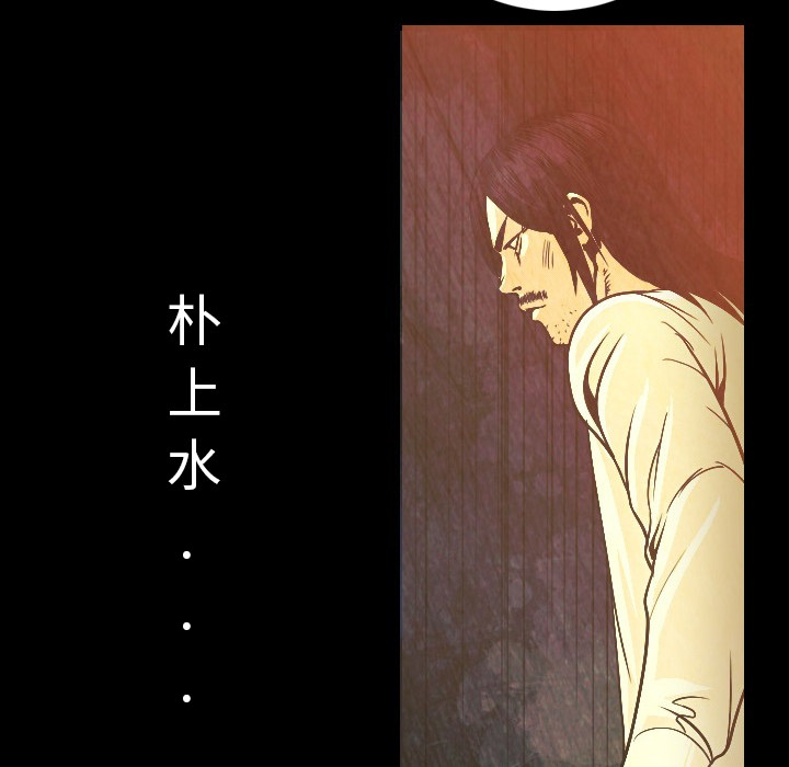 [韩国漫画] 肉体 剧情,巨乳大奶,熟女人妻#[186P]-172