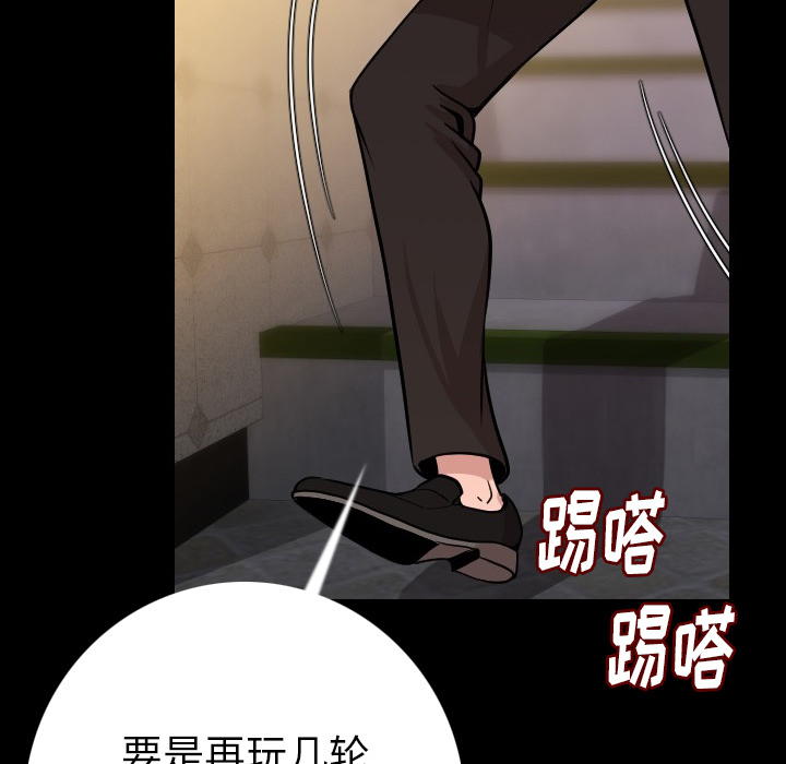 [韩国漫画] 肉体 剧情,巨乳大奶,熟女人妻#[186P]-26