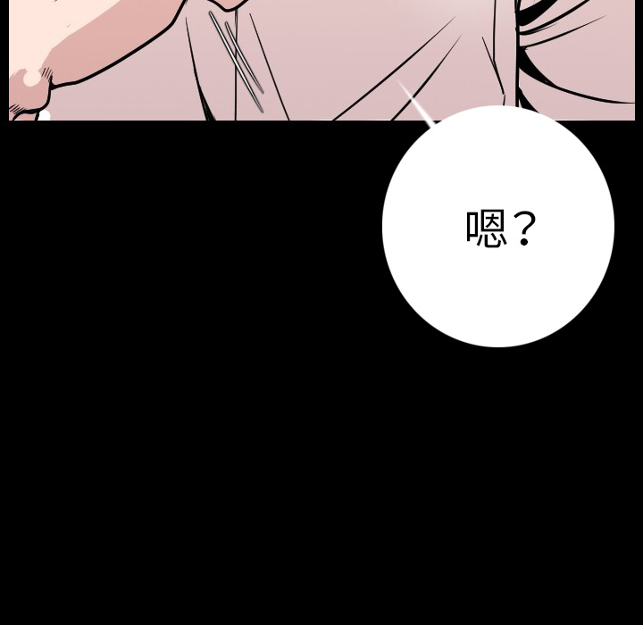 [韩国漫画] 肉体 剧情,巨乳大奶,熟女人妻#[186P]-36