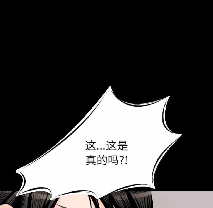 [韩国漫画] 肉体 剧情,巨乳大奶,熟女人妻#[186P]-44