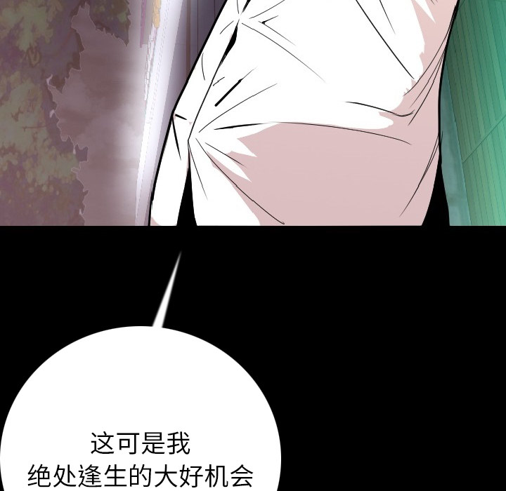 [韩国漫画] 肉体 剧情,巨乳大奶,熟女人妻#[186P]-48