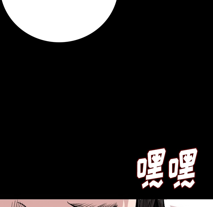 [韩国漫画] 肉体 剧情,巨乳大奶,熟女人妻#[186P]-49