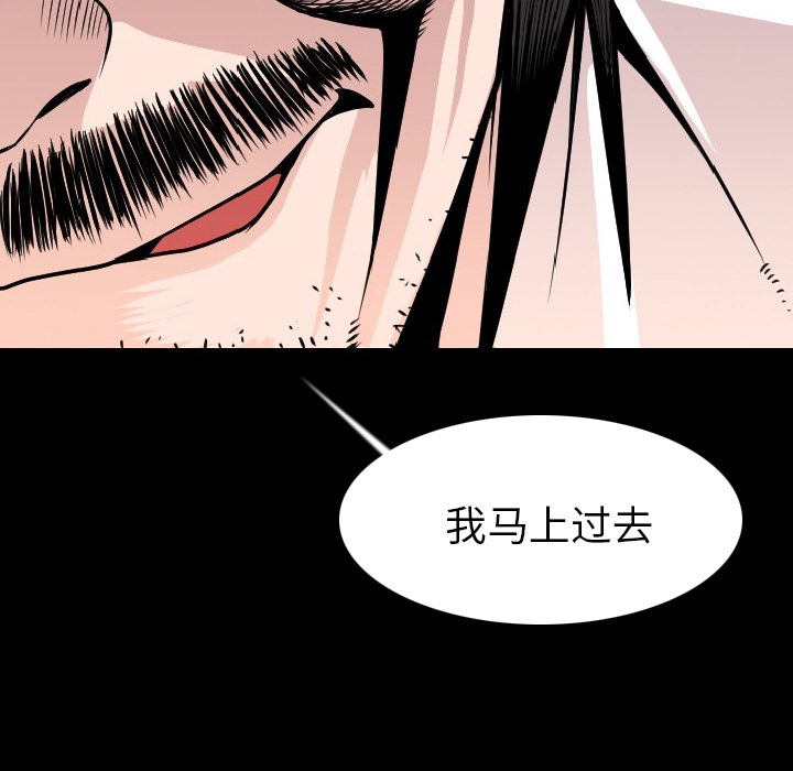 [韩国漫画] 肉体 剧情,巨乳大奶,熟女人妻#[186P]-50