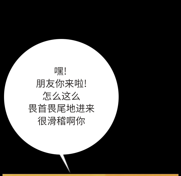 [韩国漫画] 肉体 剧情,巨乳大奶,熟女人妻#[186P]-79