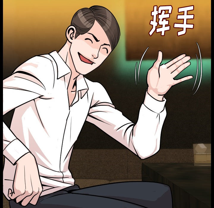 [韩国漫画] 肉体 剧情,巨乳大奶,熟女人妻#[186P]-80