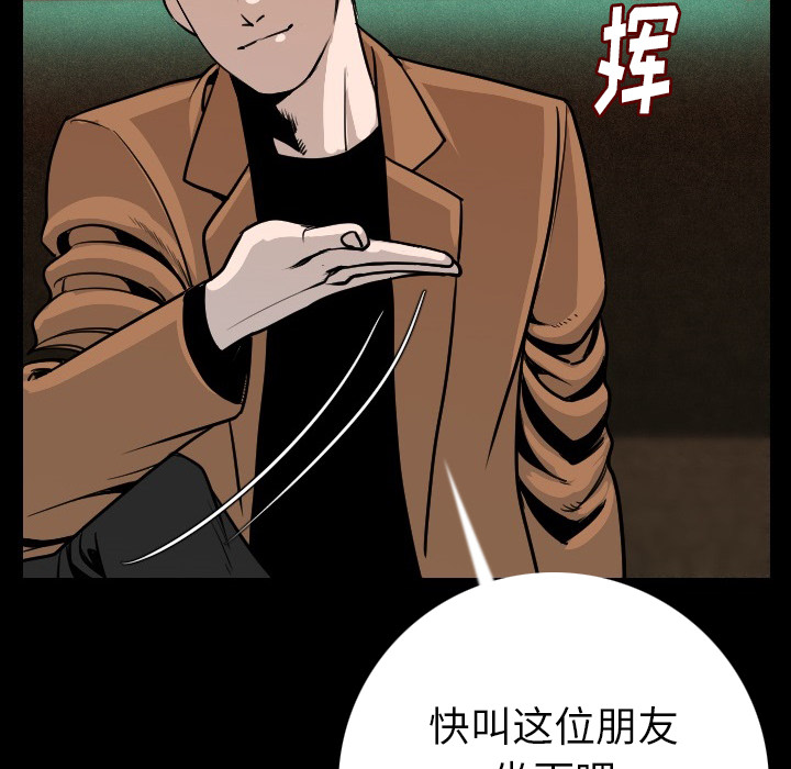 [韩国漫画] 肉体 剧情,巨乳大奶,熟女人妻#[186P]-96