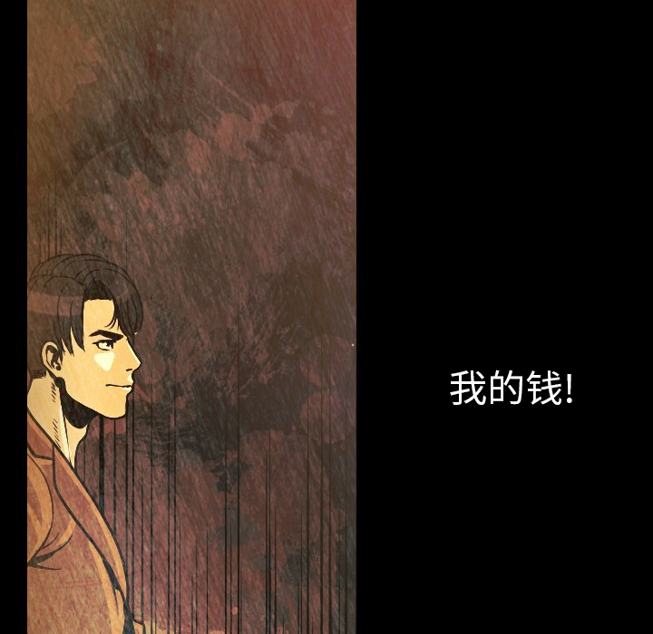 [韩国漫画] 肉体 剧情,巨乳大奶,熟女人妻#[186P]-10