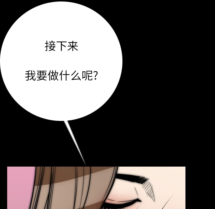 [韩国漫画] 肉体 剧情,巨乳大奶,熟女人妻#[186P]-101