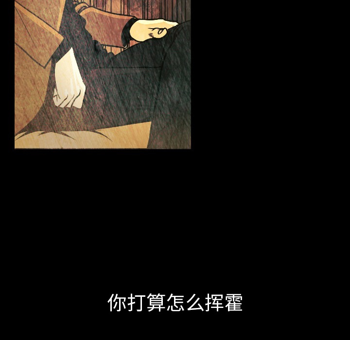 [韩国漫画] 肉体 剧情,巨乳大奶,熟女人妻#[186P]-11