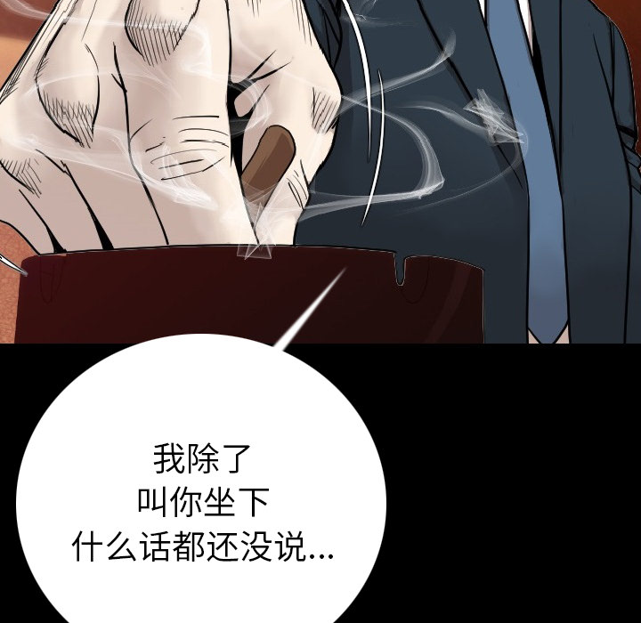[韩国漫画] 肉体 剧情,巨乳大奶,熟女人妻#[186P]-113