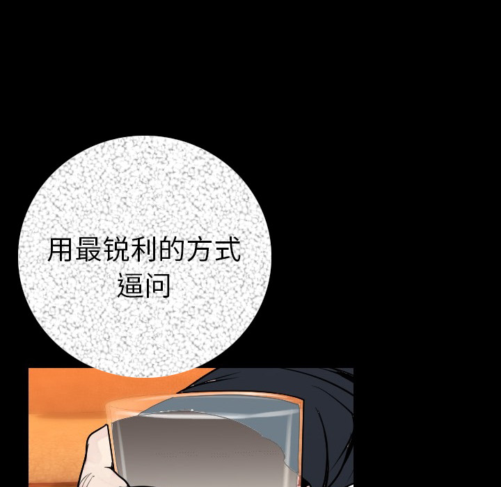 [韩国漫画] 肉体 剧情,巨乳大奶,熟女人妻#[186P]-120