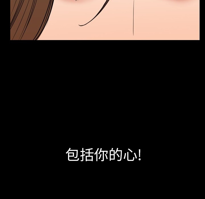 [韩国漫画] 肉体 剧情,巨乳大奶,熟女人妻#[186P]-127