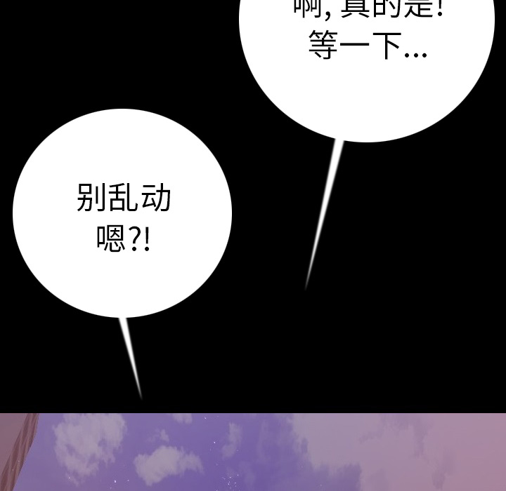 [韩国漫画] 肉体 剧情,巨乳大奶,熟女人妻#[186P]-129