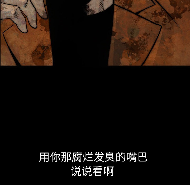 [韩国漫画] 肉体 剧情,巨乳大奶,熟女人妻#[186P]-13