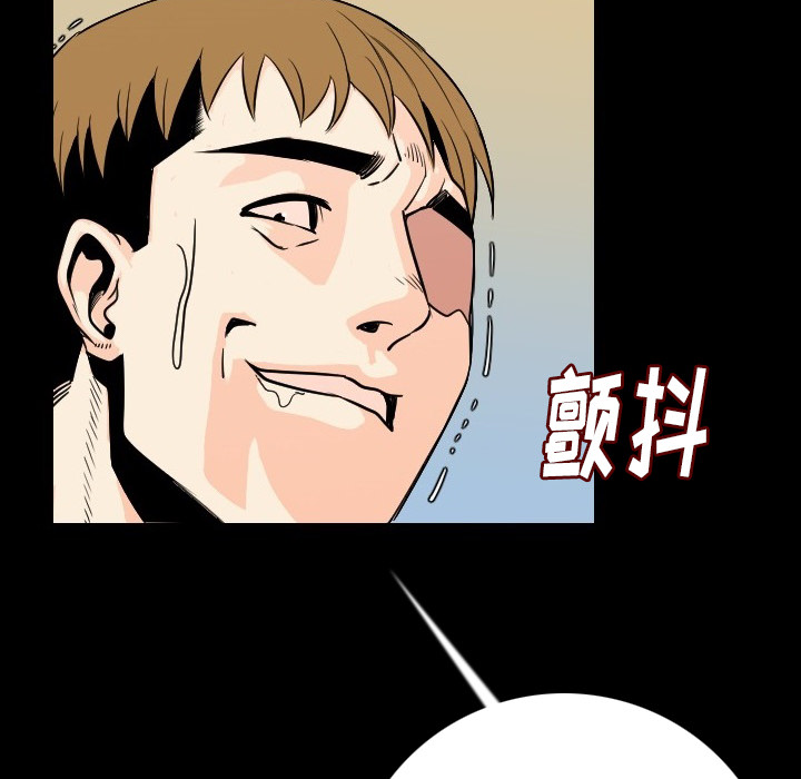 [韩国漫画] 肉体 剧情,巨乳大奶,熟女人妻#[186P]-136