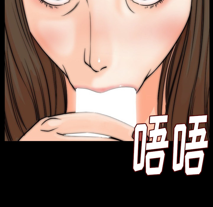 [韩国漫画] 肉体 剧情,巨乳大奶,熟女人妻#[186P]-145