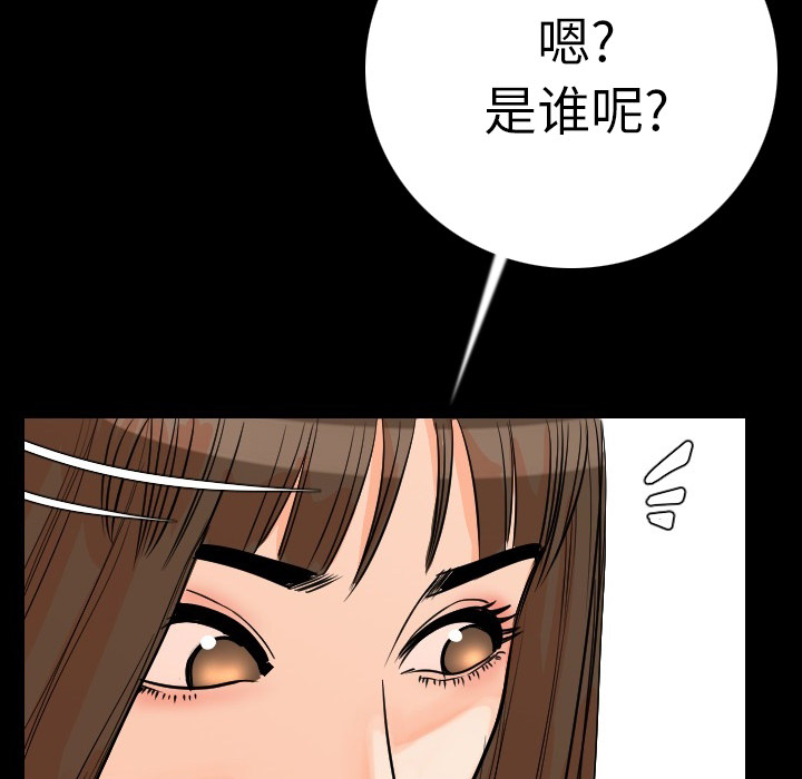 [韩国漫画] 肉体 剧情,巨乳大奶,熟女人妻#[186P]-149