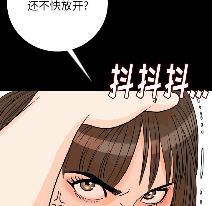 [韩国漫画] 肉体 剧情,巨乳大奶,熟女人妻#[186P]-154