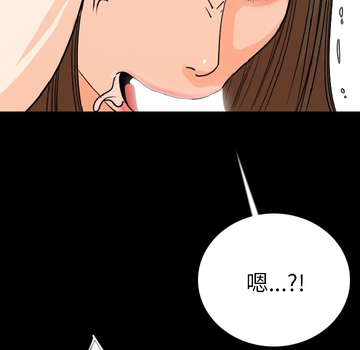 [韩国漫画] 肉体 剧情,巨乳大奶,熟女人妻#[186P]-155