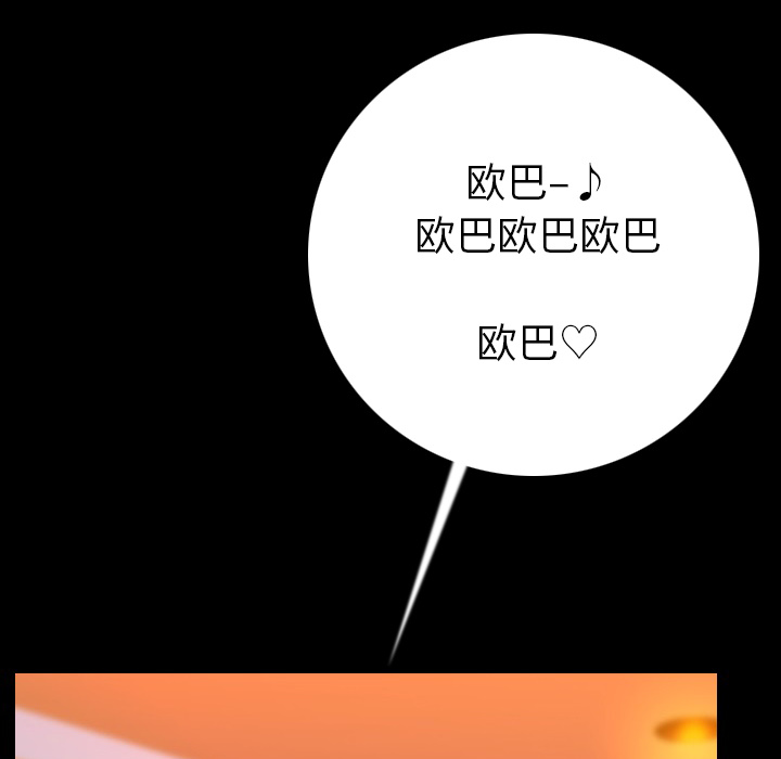 [韩国漫画] 肉体 剧情,巨乳大奶,熟女人妻#[186P]-165