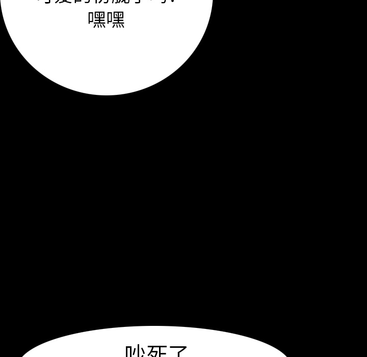 [韩国漫画] 肉体 剧情,巨乳大奶,熟女人妻#[186P]-170