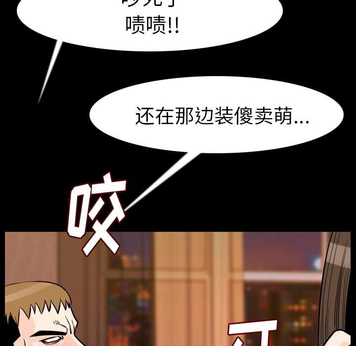 [韩国漫画] 肉体 剧情,巨乳大奶,熟女人妻#[186P]-171