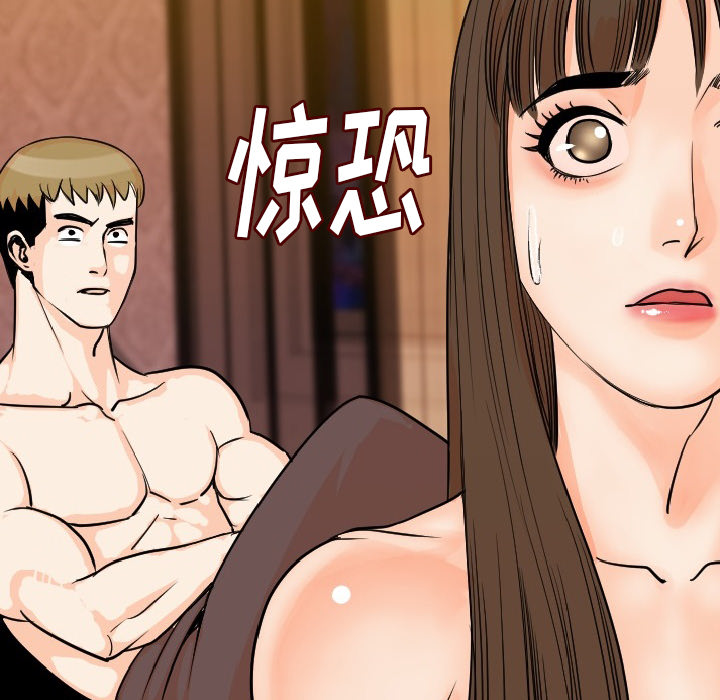 [韩国漫画] 肉体 剧情,巨乳大奶,熟女人妻#[186P]-176