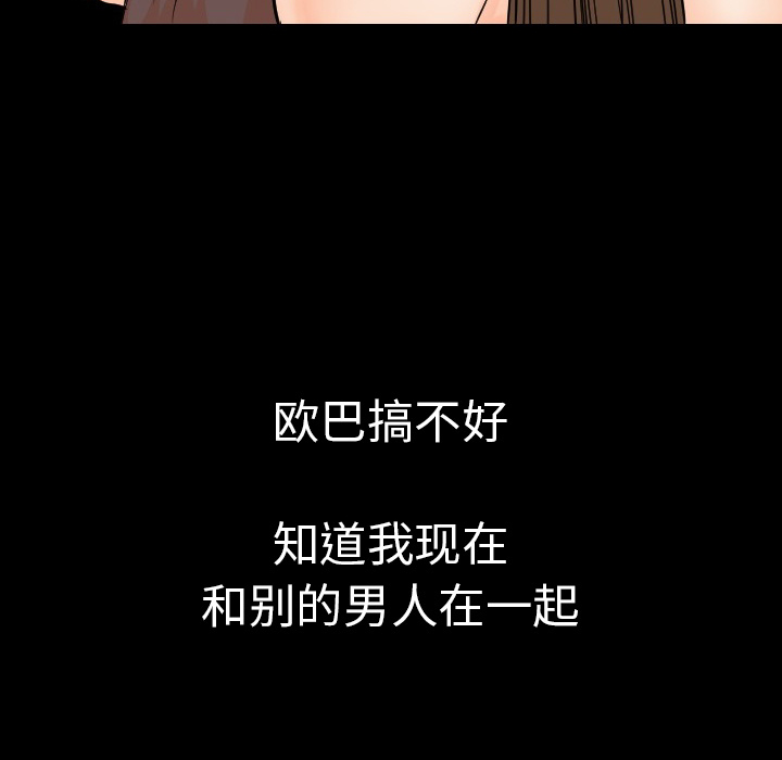 [韩国漫画] 肉体 剧情,巨乳大奶,熟女人妻#[186P]-177