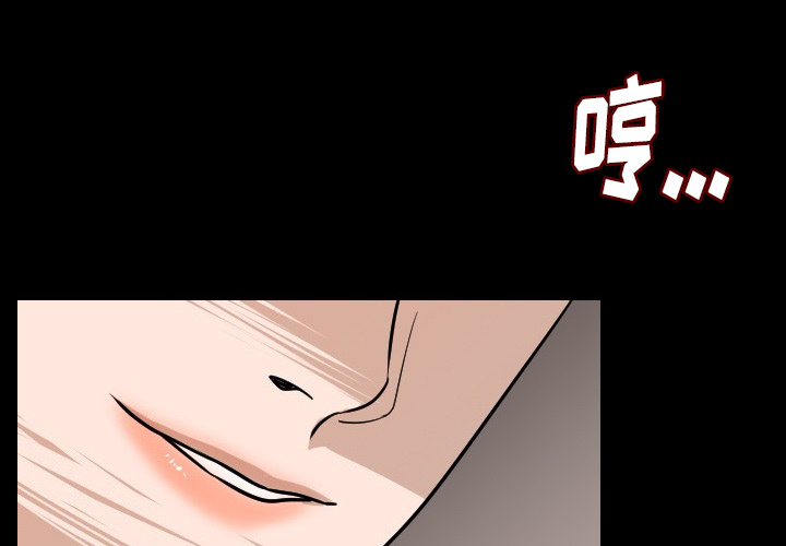 [韩国漫画] 肉体 剧情,巨乳大奶,熟女人妻#[186P]-2