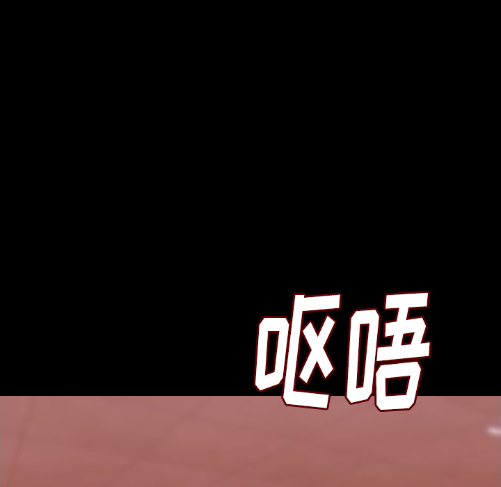 [韩国漫画] 肉体 剧情,巨乳大奶,熟女人妻#[186P]-20