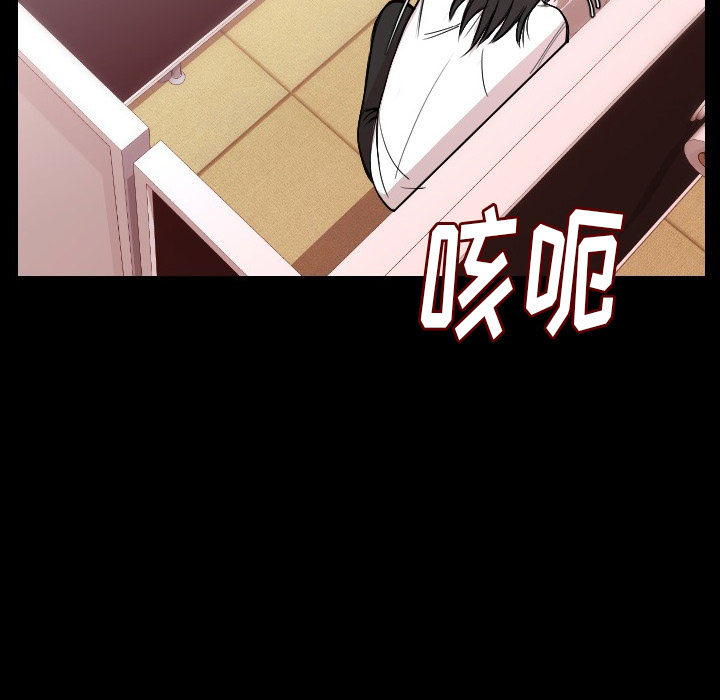 [韩国漫画] 肉体 剧情,巨乳大奶,熟女人妻#[186P]-28