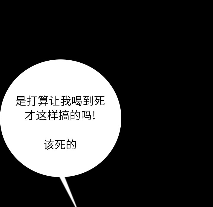 [韩国漫画] 肉体 剧情,巨乳大奶,熟女人妻#[186P]-29