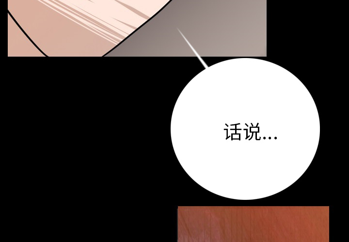 [韩国漫画] 肉体 剧情,巨乳大奶,熟女人妻#[186P]-3