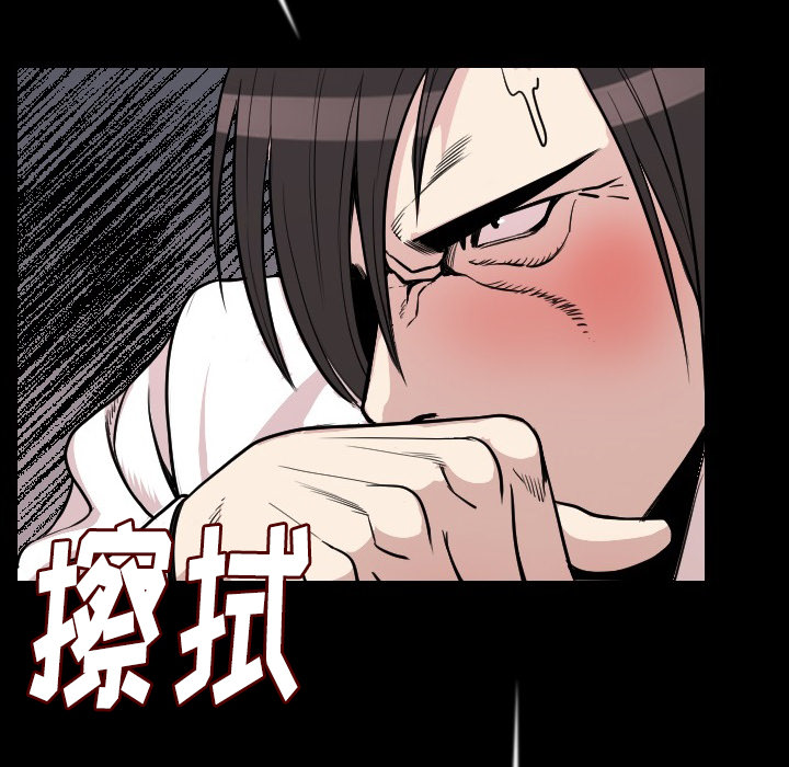 [韩国漫画] 肉体 剧情,巨乳大奶,熟女人妻#[186P]-30