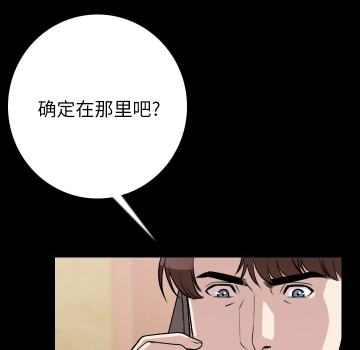 [韩国漫画] 肉体 剧情,巨乳大奶,熟女人妻#[186P]-41