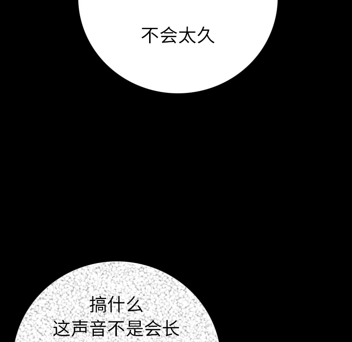 [韩国漫画] 肉体 剧情,巨乳大奶,熟女人妻#[186P]-43