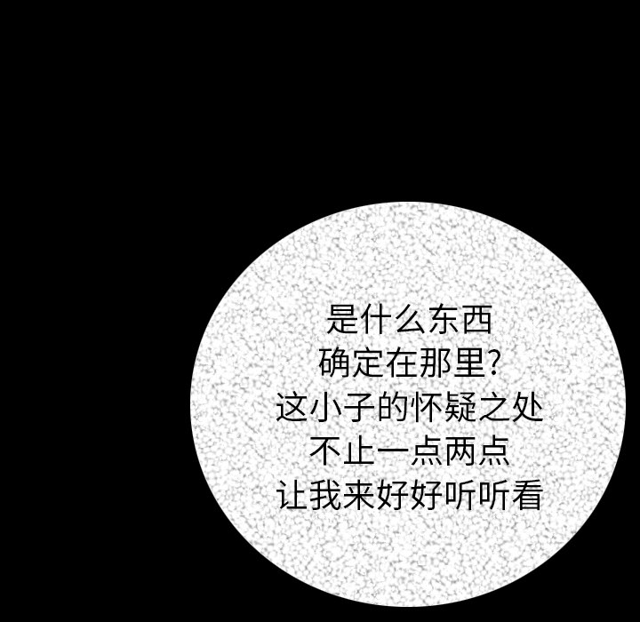 [韩国漫画] 肉体 剧情,巨乳大奶,熟女人妻#[186P]-45