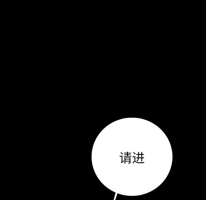 [韩国漫画] 肉体 剧情,巨乳大奶,熟女人妻#[186P]-55