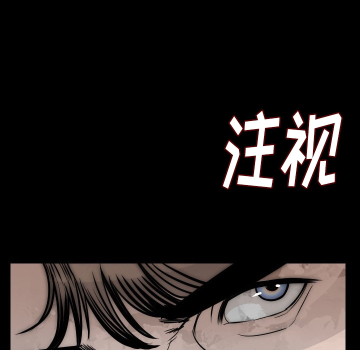 [韩国漫画] 肉体 剧情,巨乳大奶,熟女人妻#[186P]-6