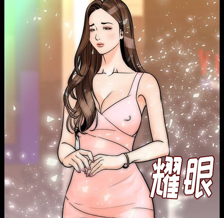 [韩国漫画] 肉体 剧情,巨乳大奶,熟女人妻#[186P]-62