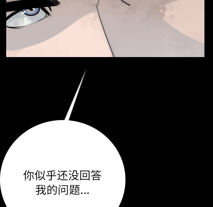 [韩国漫画] 肉体 剧情,巨乳大奶,熟女人妻#[186P]-7