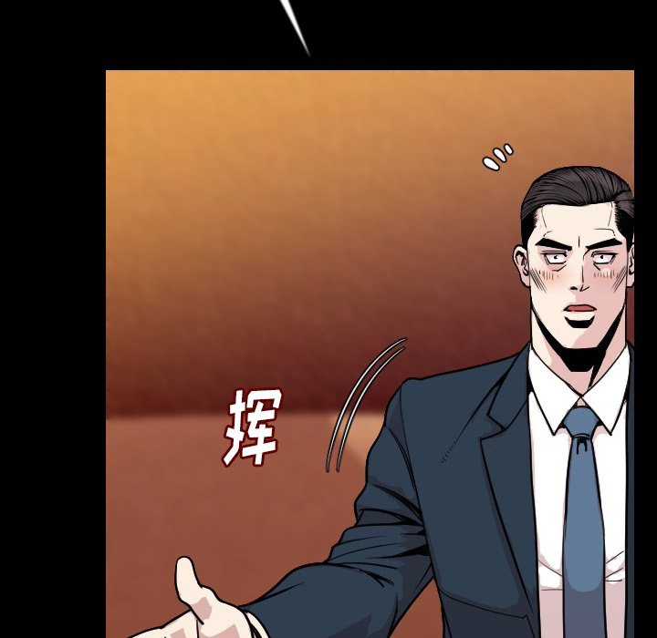 [韩国漫画] 肉体 剧情,巨乳大奶,熟女人妻#[186P]-70