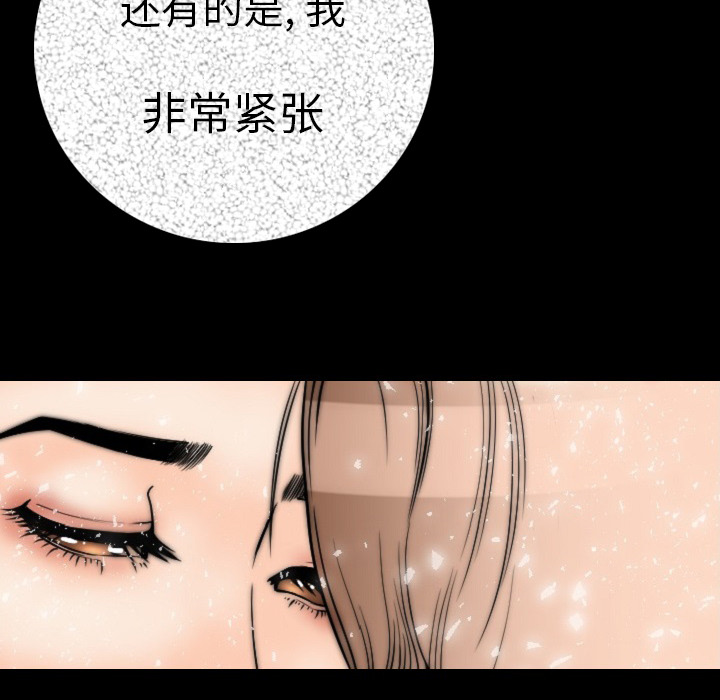 [韩国漫画] 肉体 剧情,巨乳大奶,熟女人妻#[186P]-72