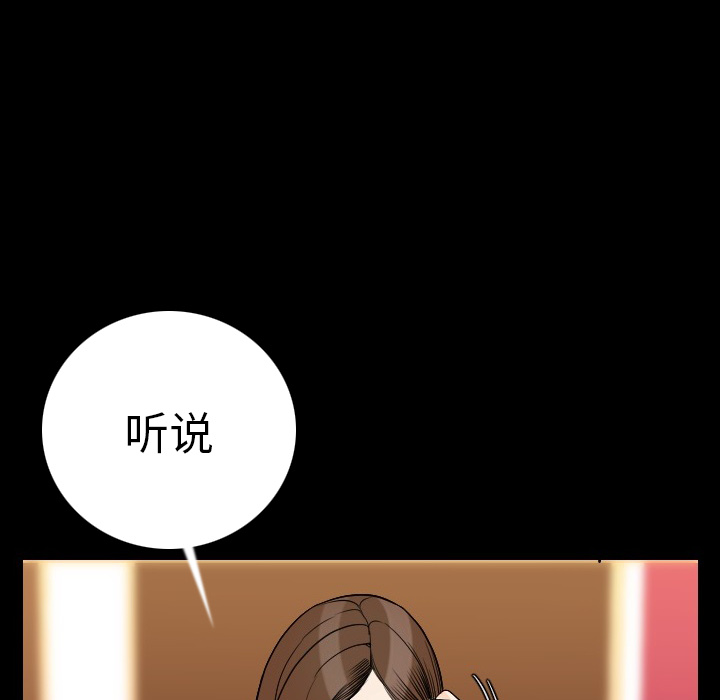 [韩国漫画] 肉体 剧情,巨乳大奶,熟女人妻#[186P]-75