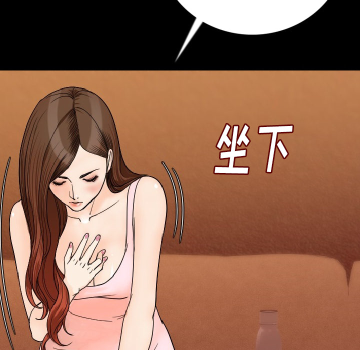 [韩国漫画] 肉体 剧情,巨乳大奶,熟女人妻#[186P]-78
