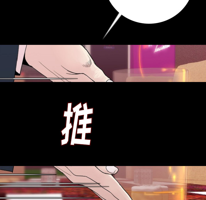 [韩国漫画] 肉体 剧情,巨乳大奶,熟女人妻#[186P]-85