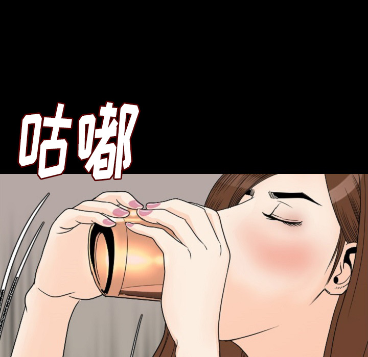 [韩国漫画] 肉体 剧情,巨乳大奶,熟女人妻#[186P]-92