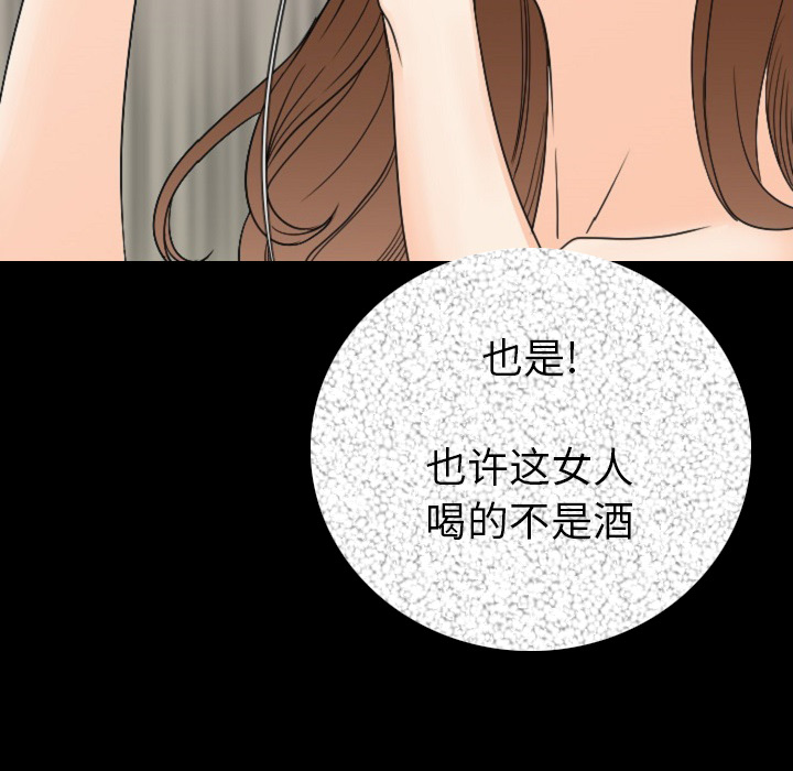 [韩国漫画] 肉体 剧情,巨乳大奶,熟女人妻#[186P]-93