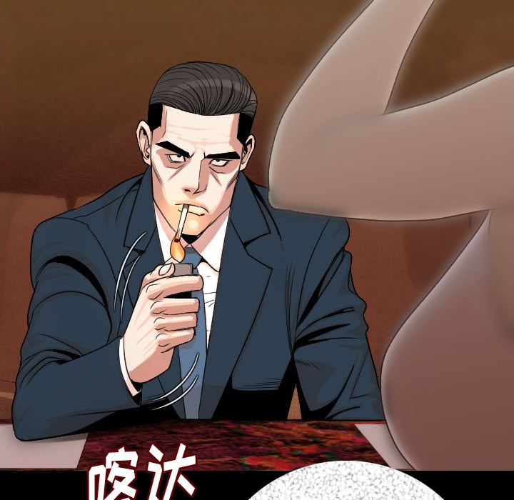 [韩国漫画] 肉体 剧情,巨乳大奶,熟女人妻#[186P]-95