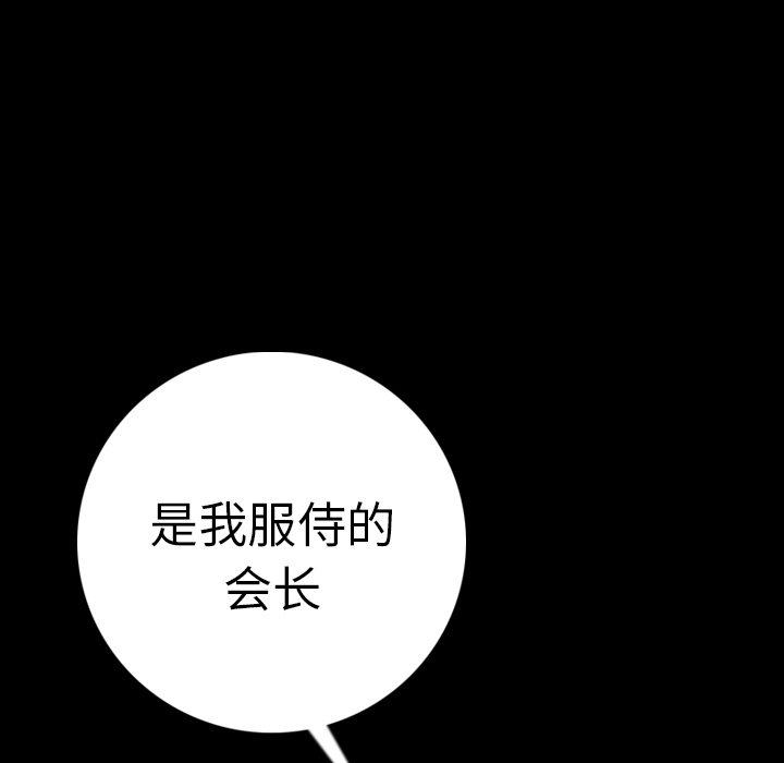 [韩国漫画] 肉体 剧情,巨乳大奶,熟女人妻#[154P]-105